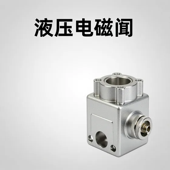 智能电子产品